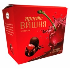 Конфеты Просто вишня 200гр / Акконд