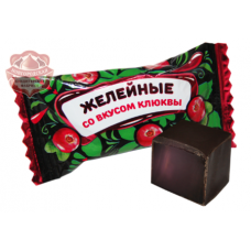 Конфеты желейные со вкусом клюквы 3,5кг / Новгородская КФ