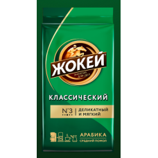 Кофе ЖОКЕЙ Классика молотый вак/упак 250гр
