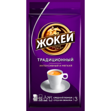 Кофе ЖОКЕЙ Традиционный молотый в/у 250гр