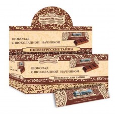 Шоколадный батончик Петербургские тайны с шоколадной начинкой 50гр 
