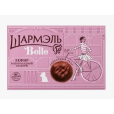 Зефир в шоколадной глазури со сливочным вкусом Шармель Белле 200гр / Ударница Зефир в шоколадной глазури со сливочным вкусом Шармель Белле 200гр / Ударница